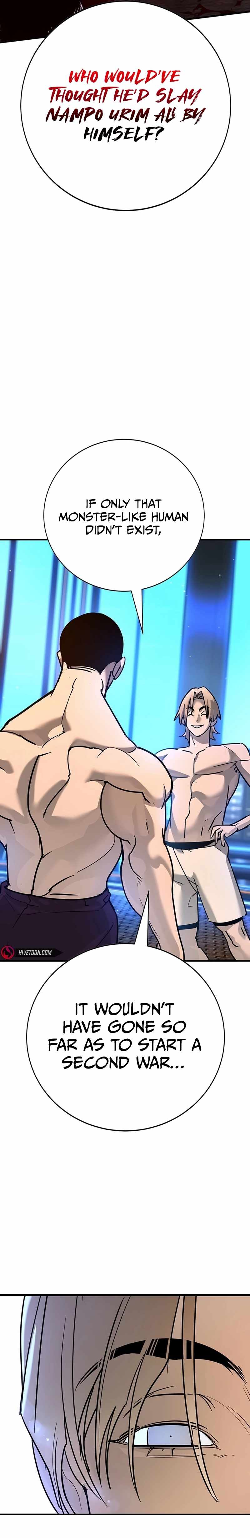 High School Conquest: War Against the Bullies Chapter 27 19
